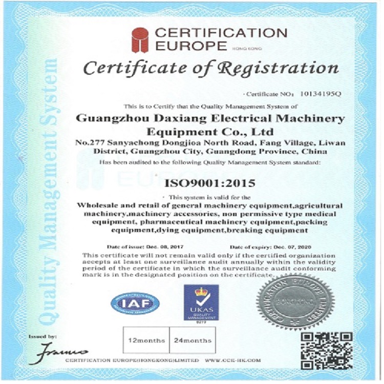 ISO9001-2015